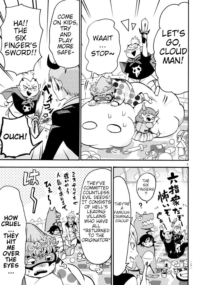 Welcome to Demon School! Iruma-kun, Chapter 74 image 03